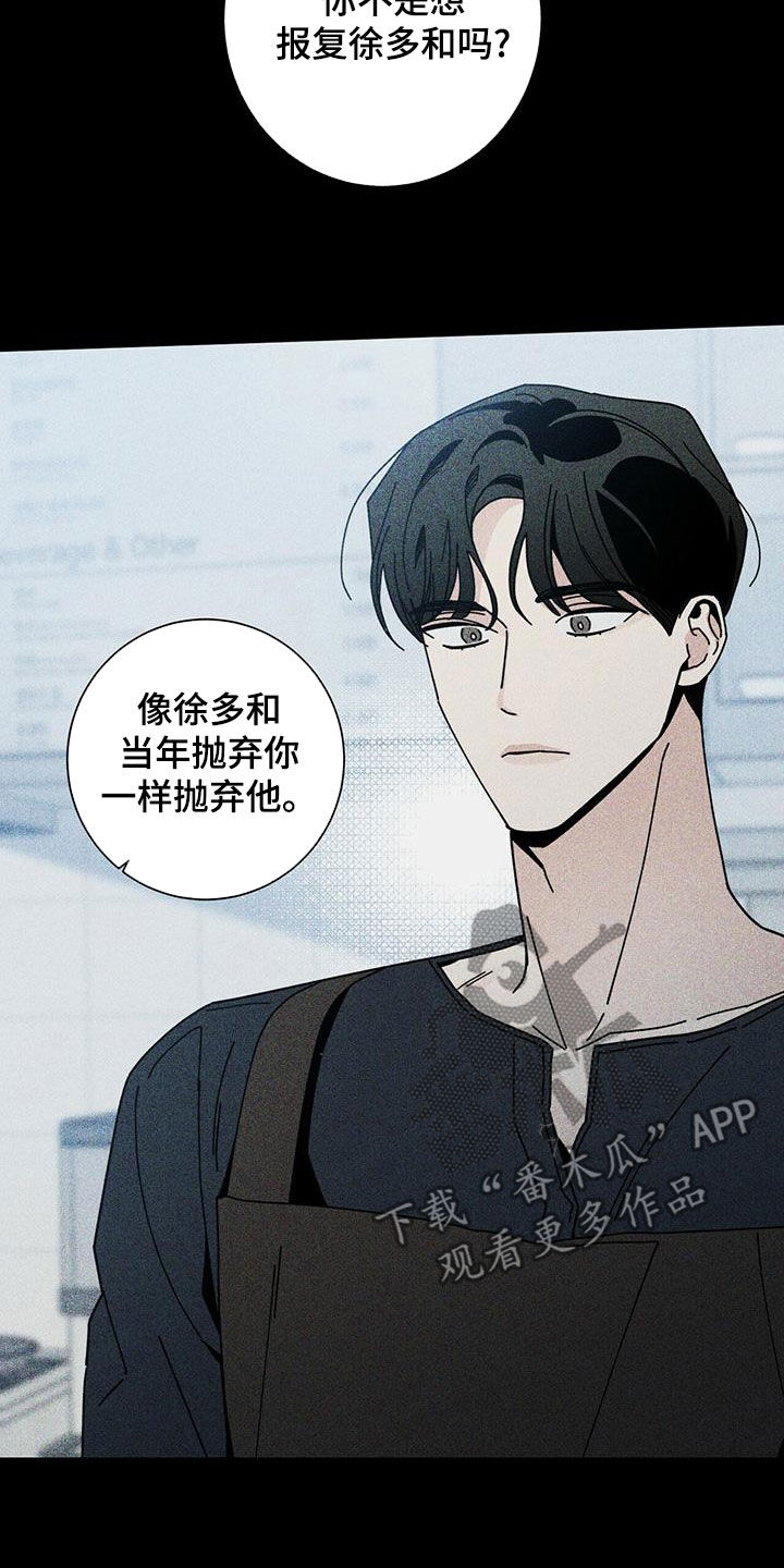 第87章：不能失去他21