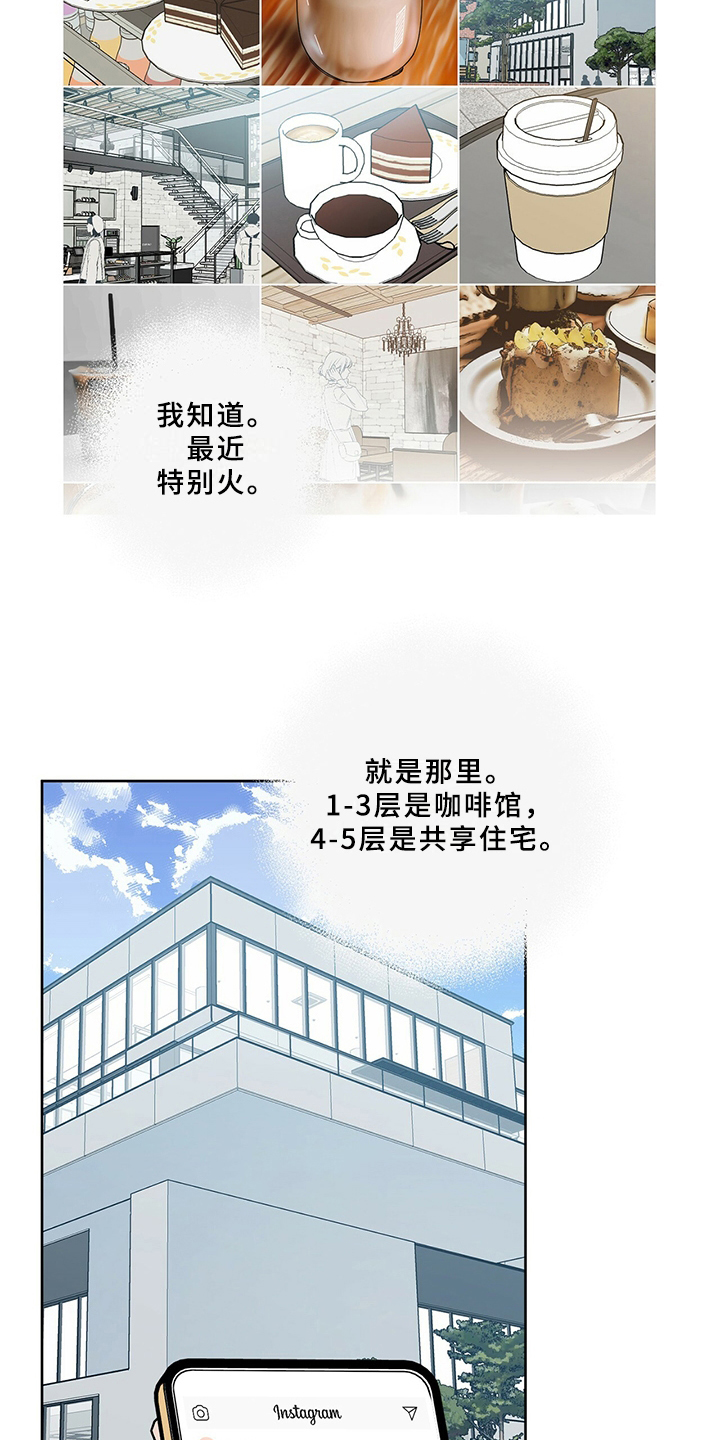 第3章：签合同11