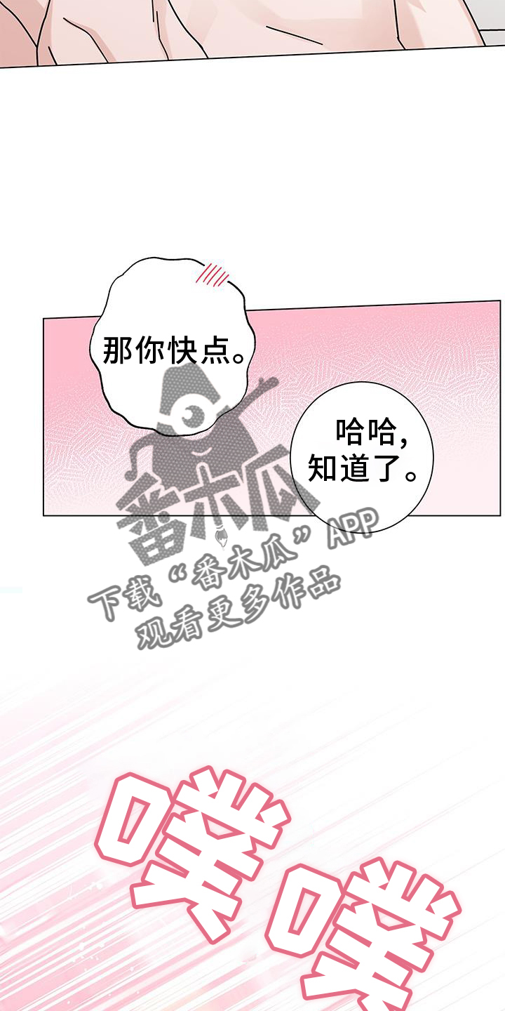 第118章：【第二季】喜欢的剧21