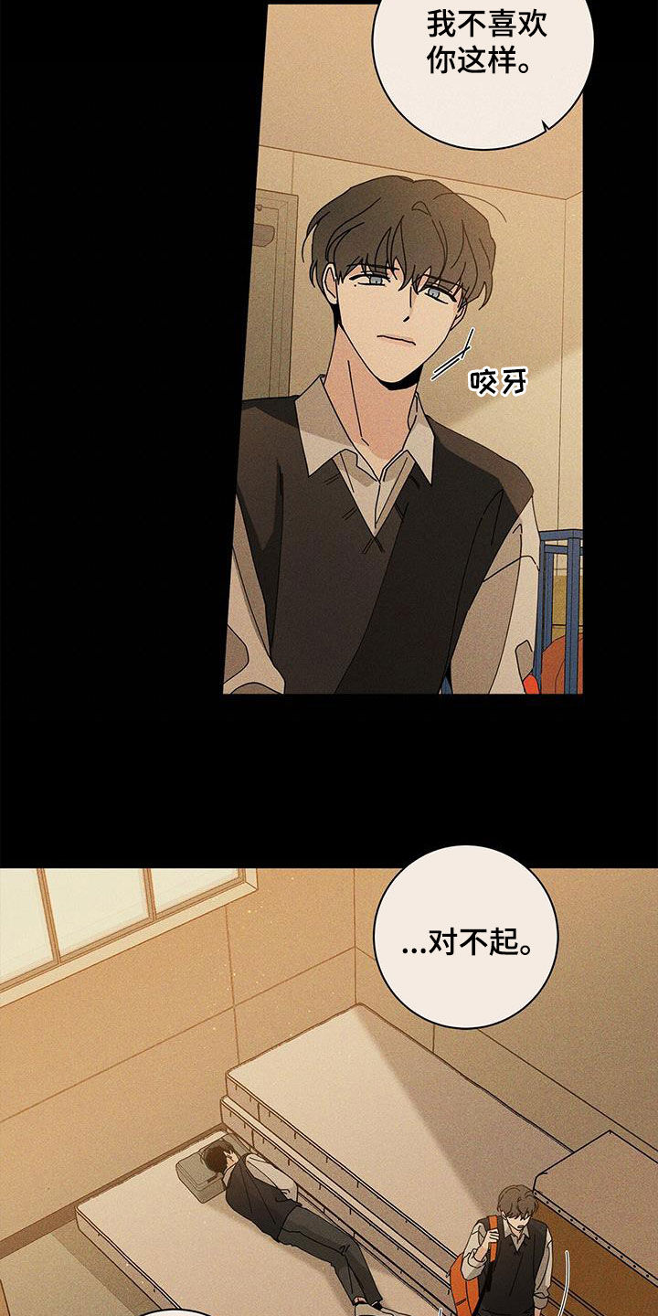 第59章：侦探7