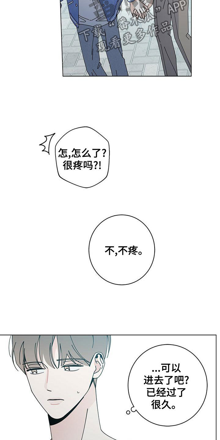 第79章：羡慕你25