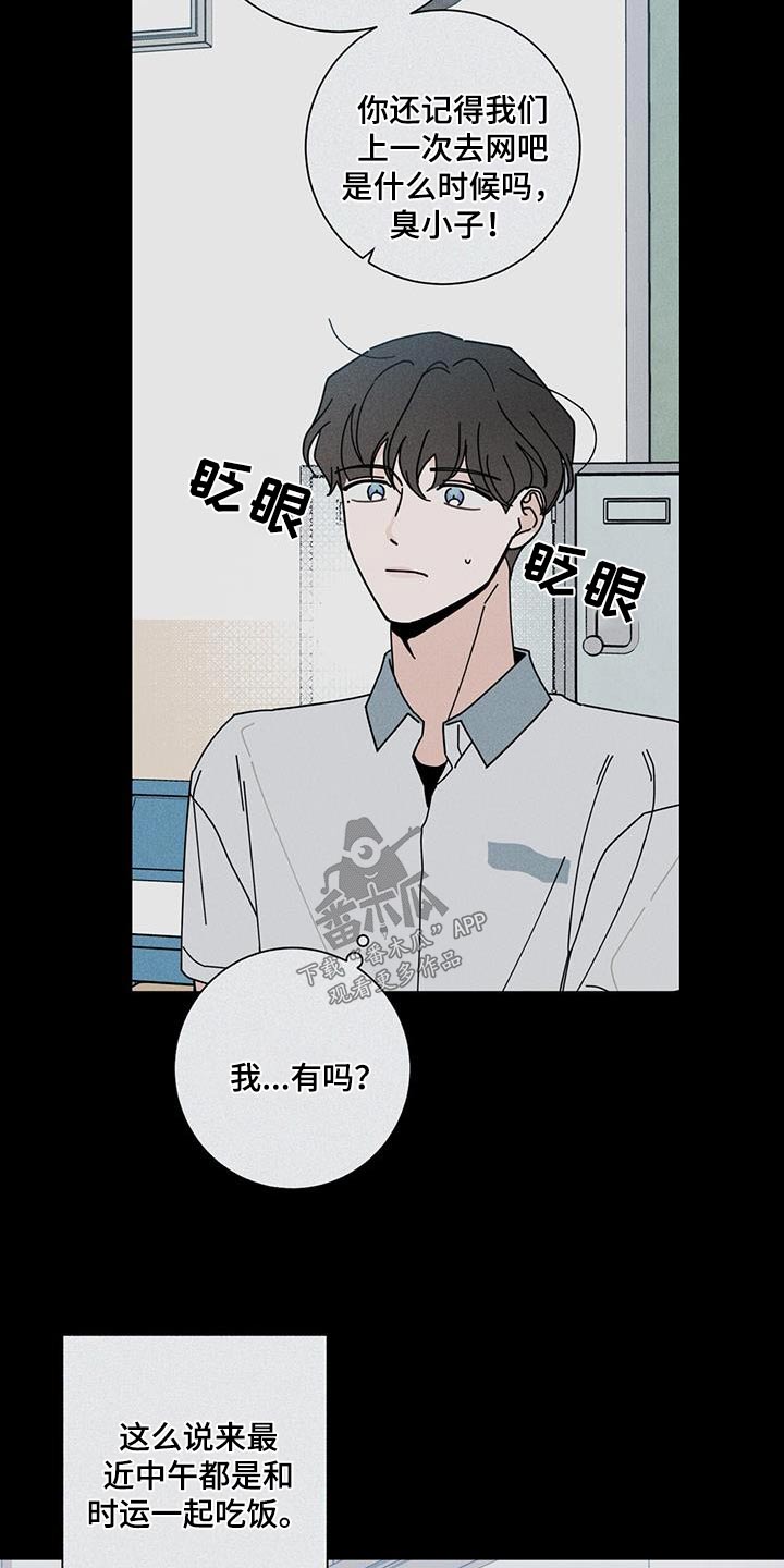 第96章：生日21