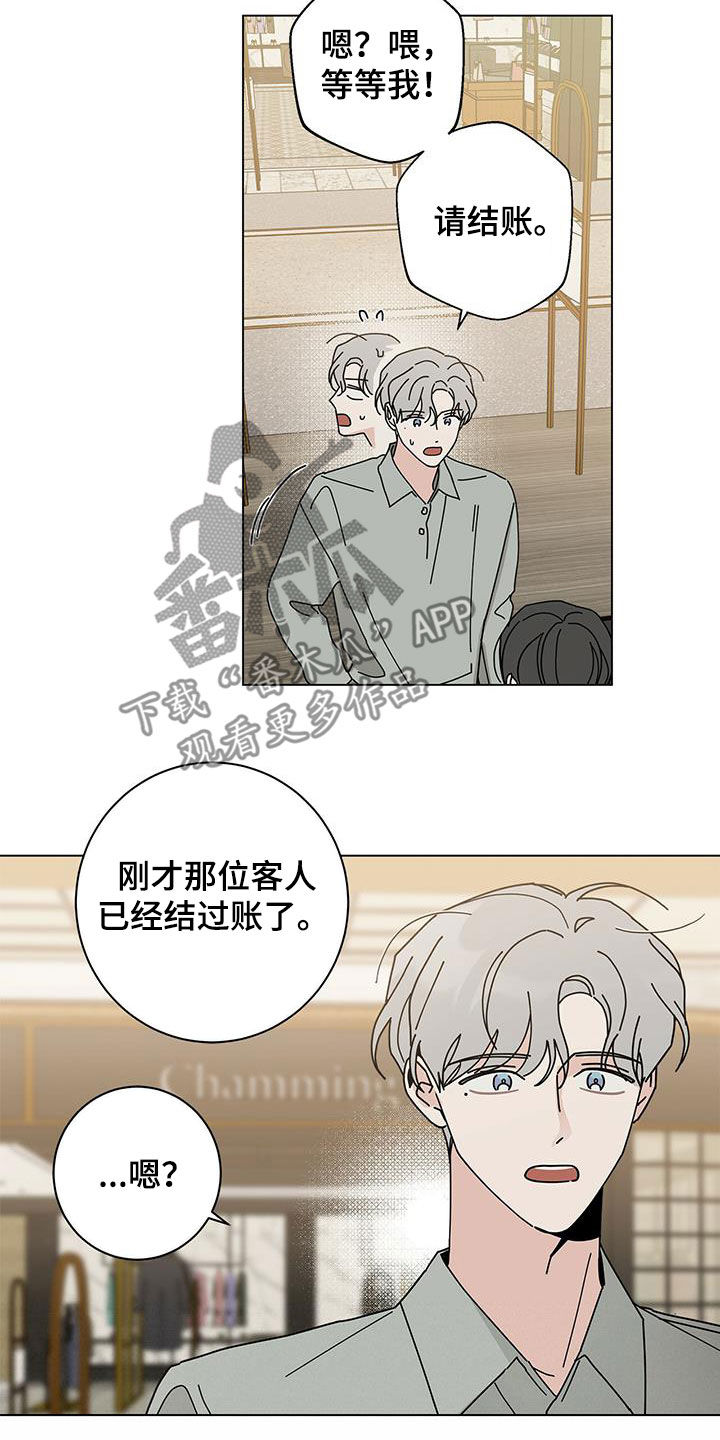 第64章：逛街16