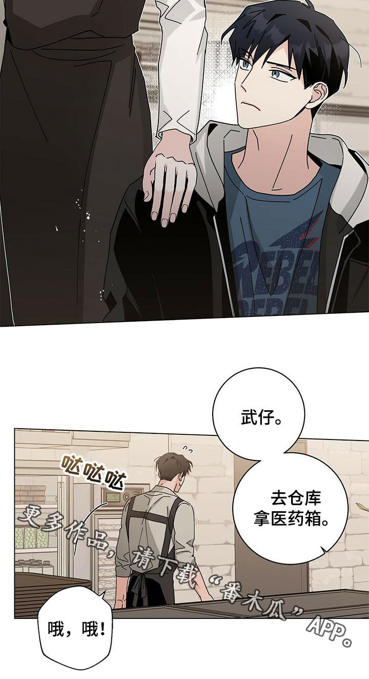第69章：爱在心口难开34