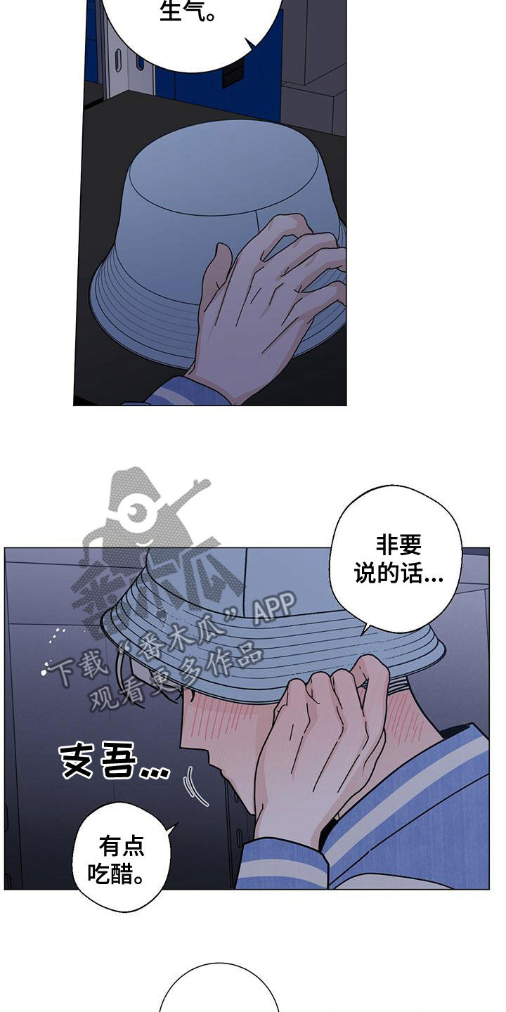 第82章：紧急情况6
