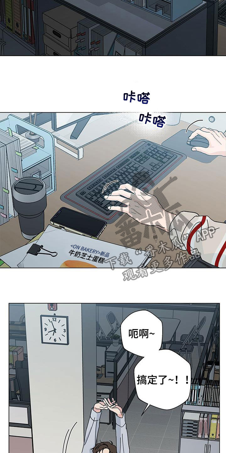 第59章：侦探15