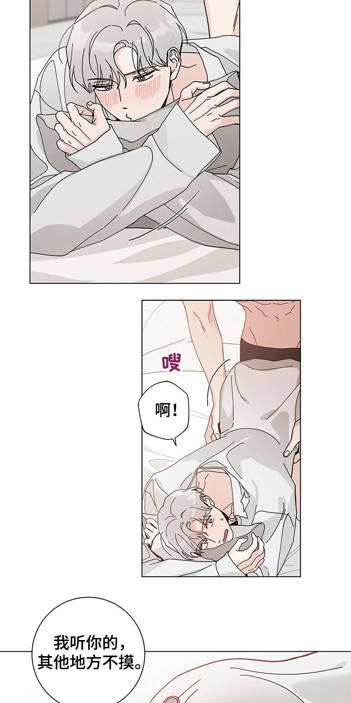 第39章：抗拒17