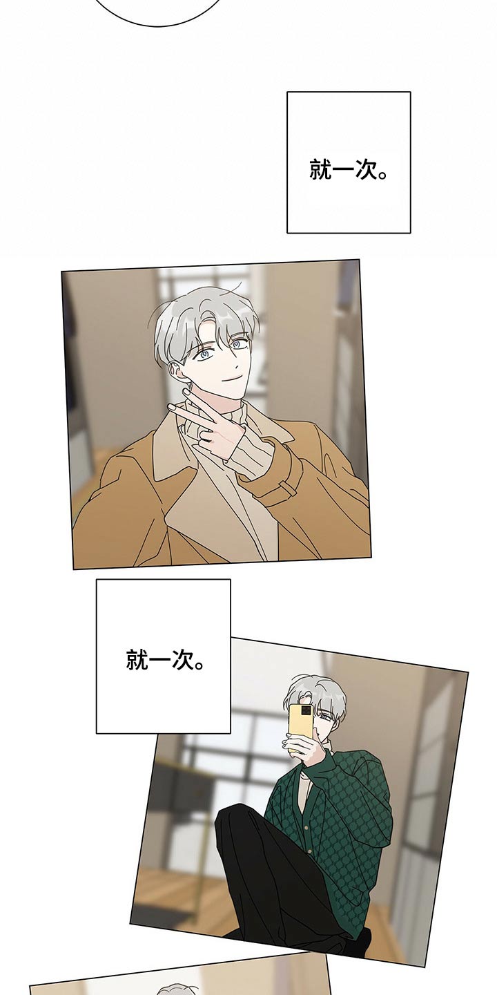 第38章：试衣间8