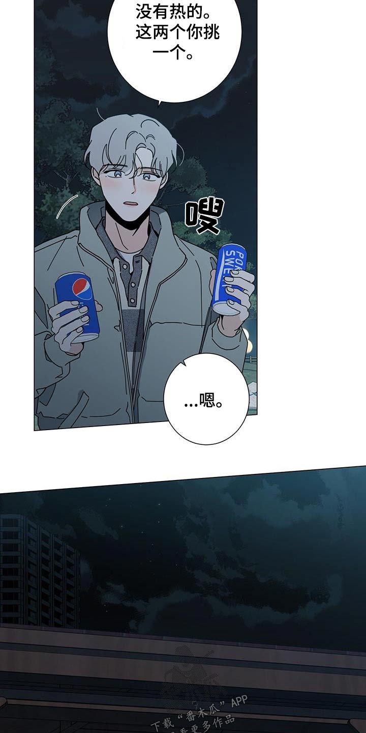 第109章：很难10