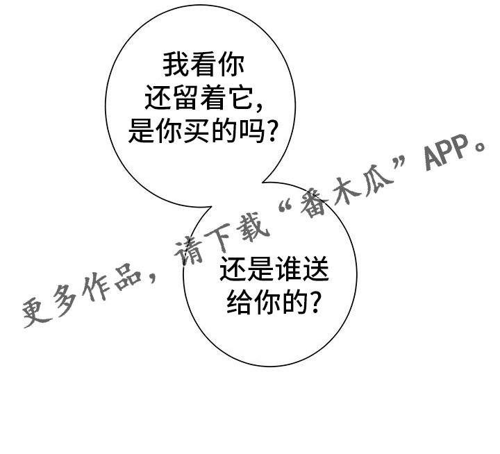第122章：【第二季】撒娇27