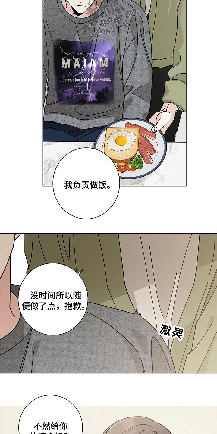 第41章：好久3