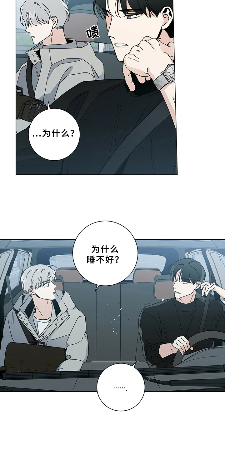第26章：知道7