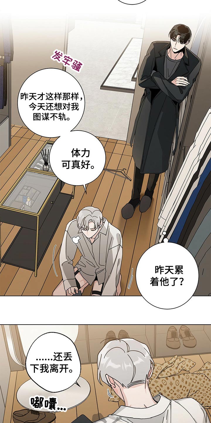 第39章：抗拒2