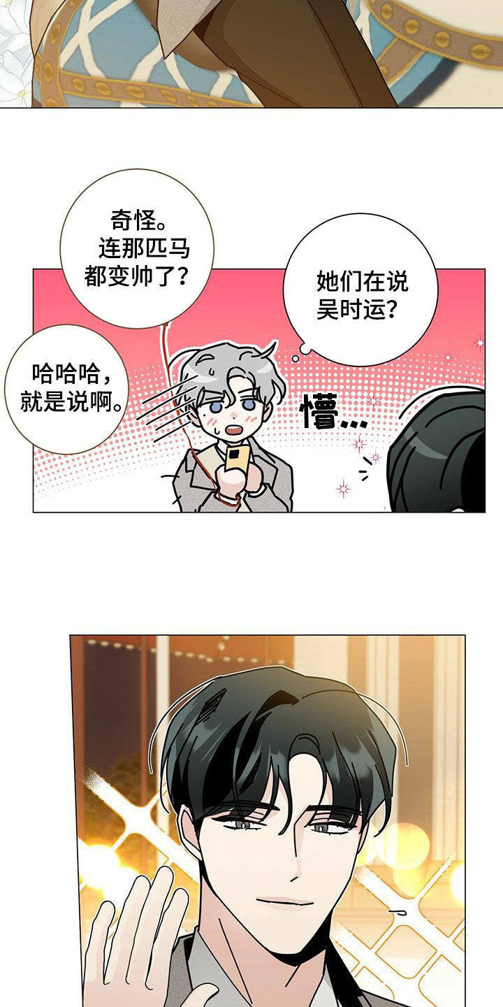 第68章：不准三心二意7