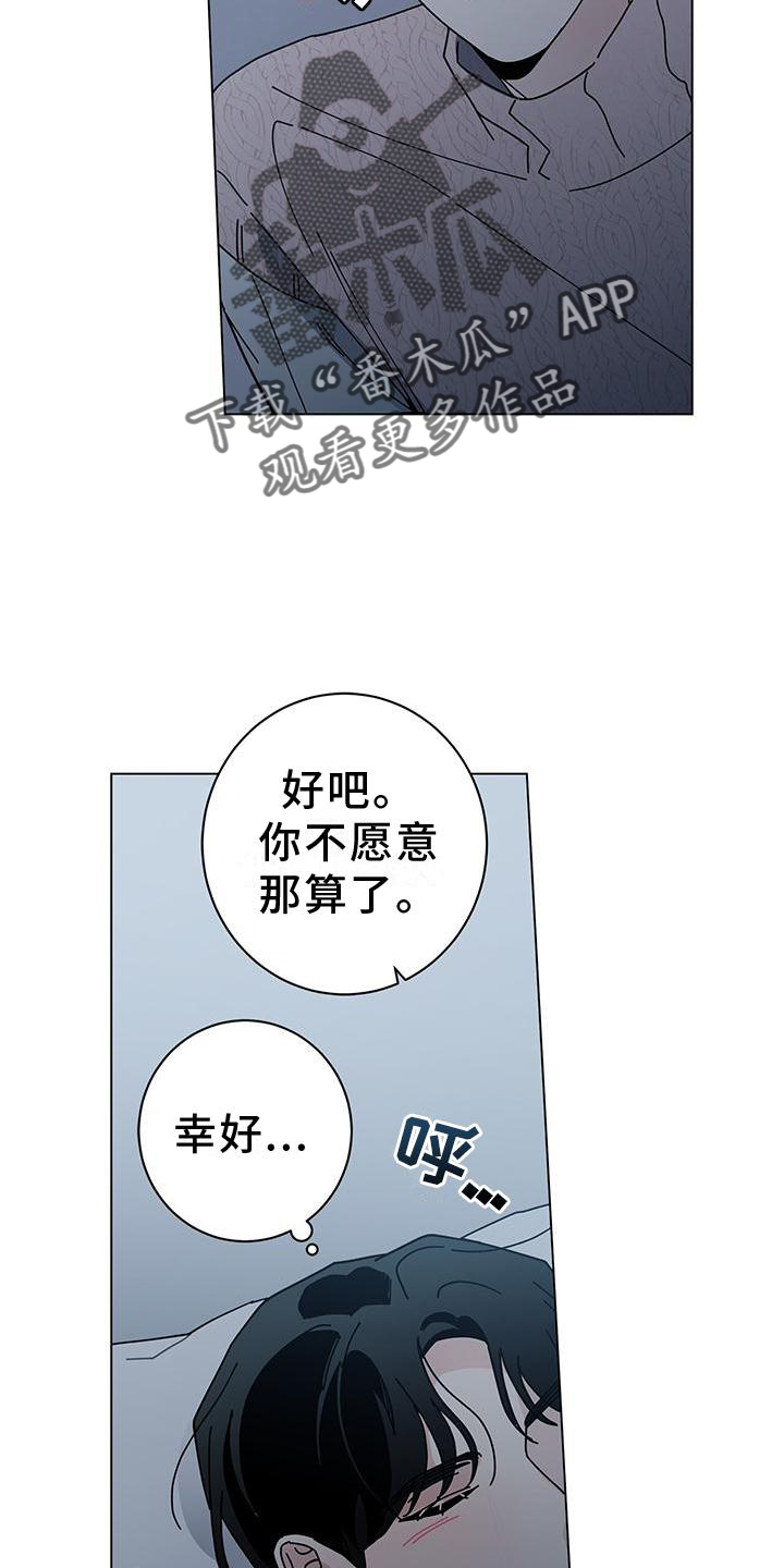 第93章：就到这吧1