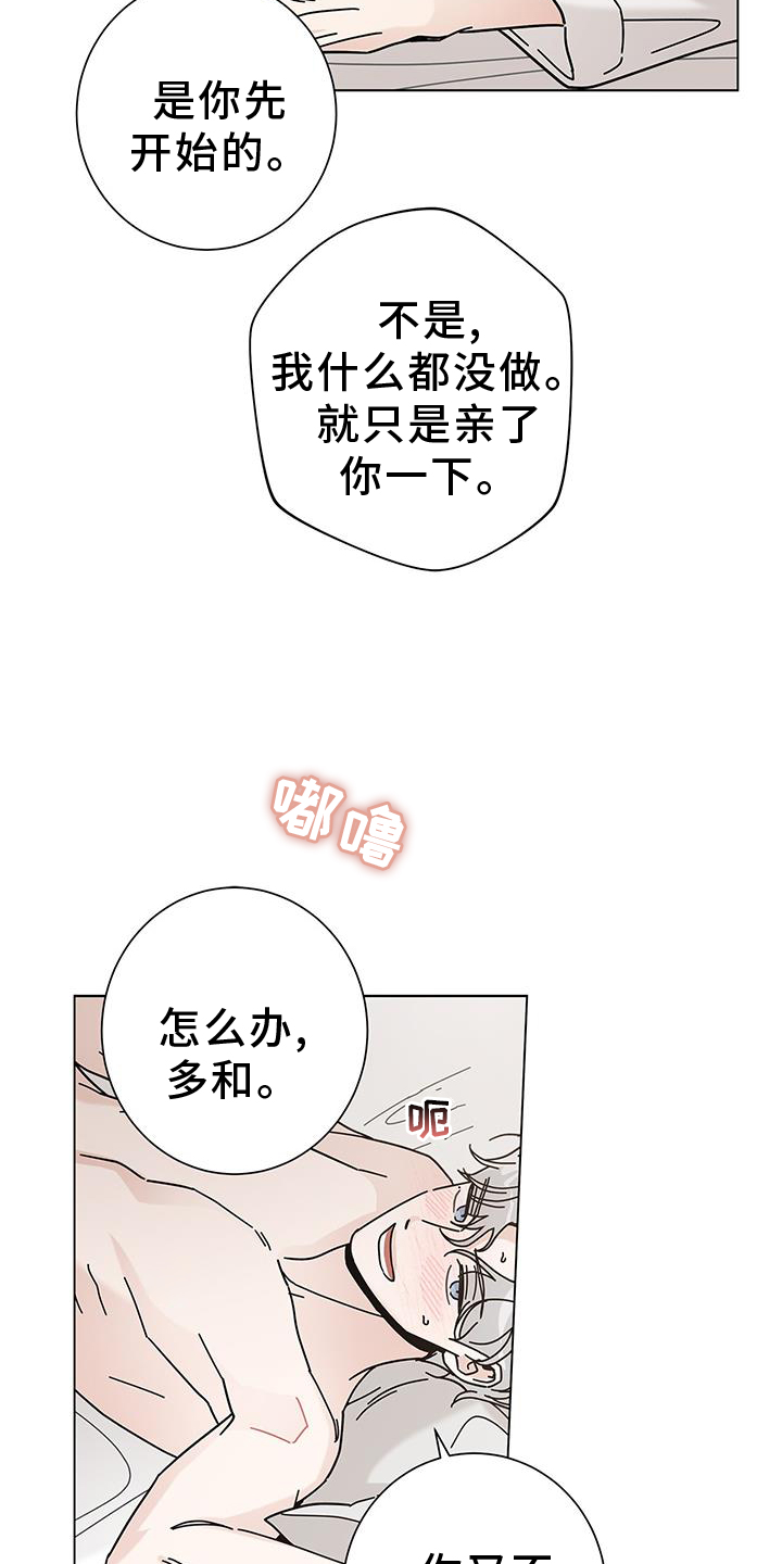 第118章：【第二季】喜欢的剧16