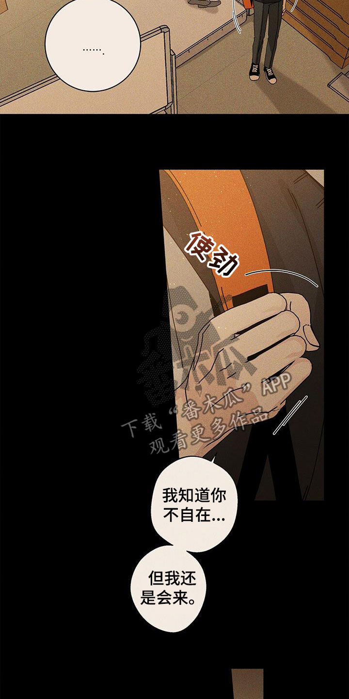 第59章：侦探8