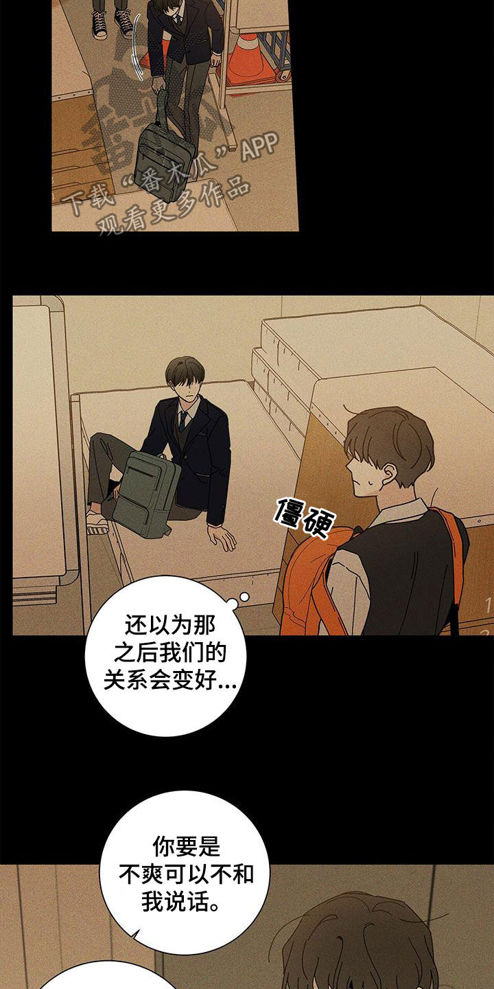 第48章：什么都不是6