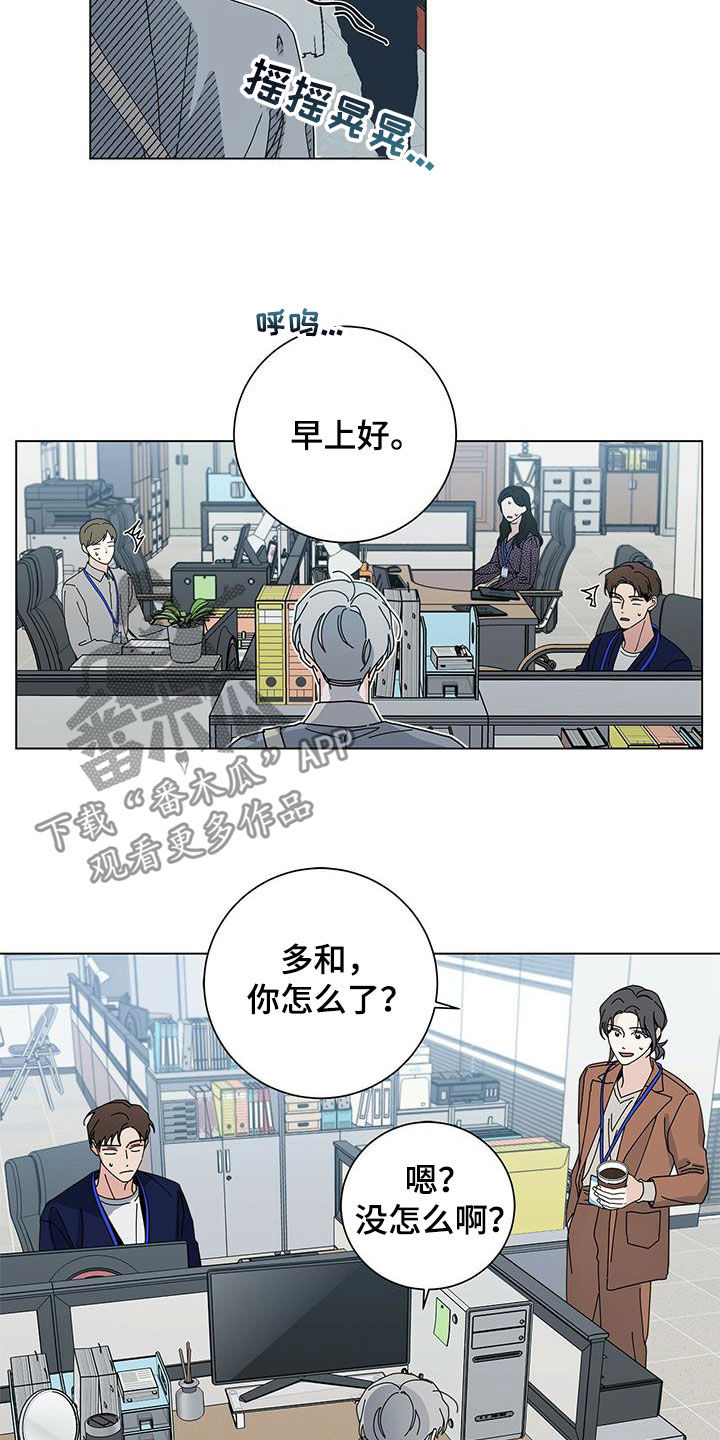第47章：难言的苦衷1