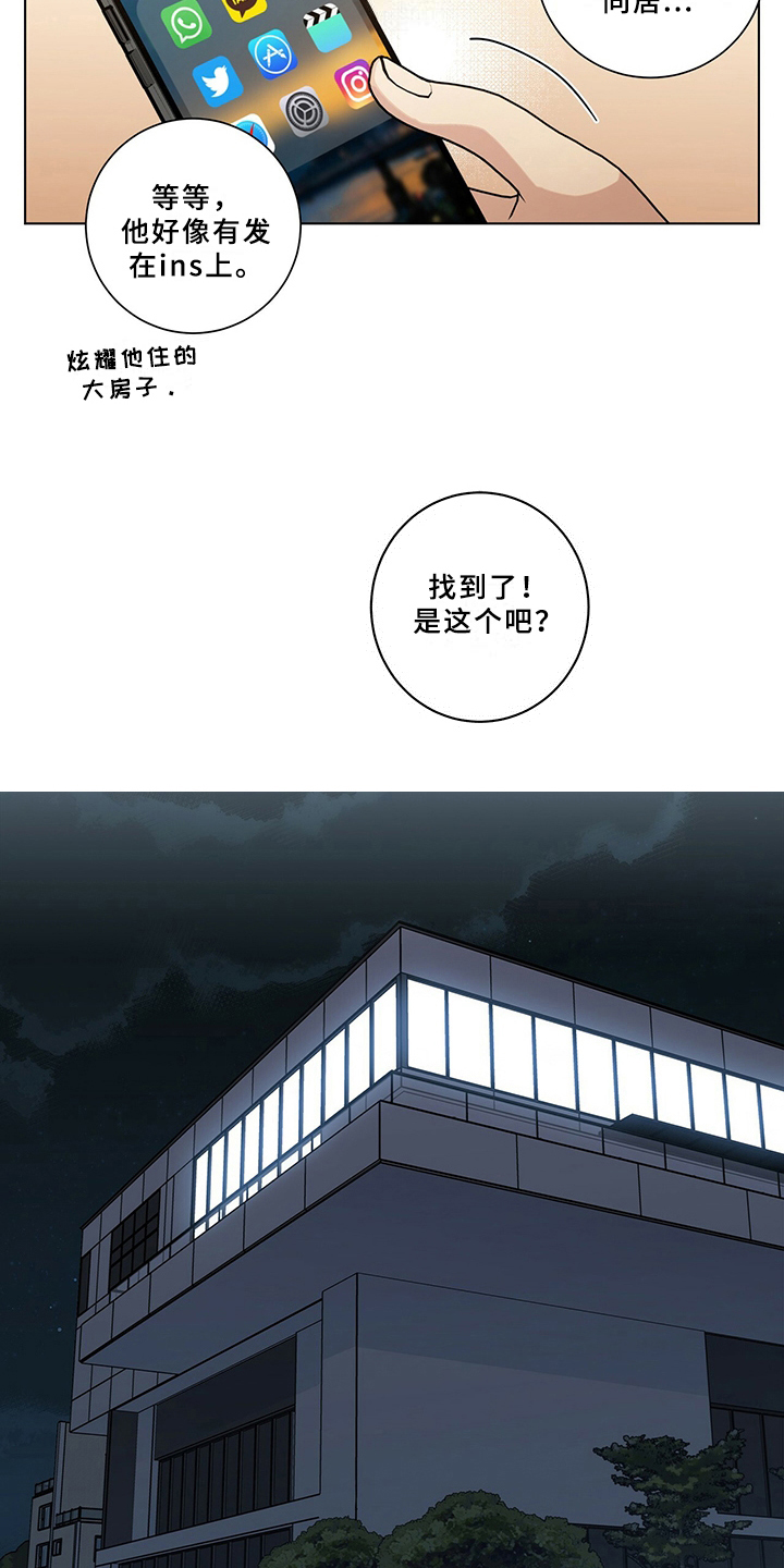第11章：建议6