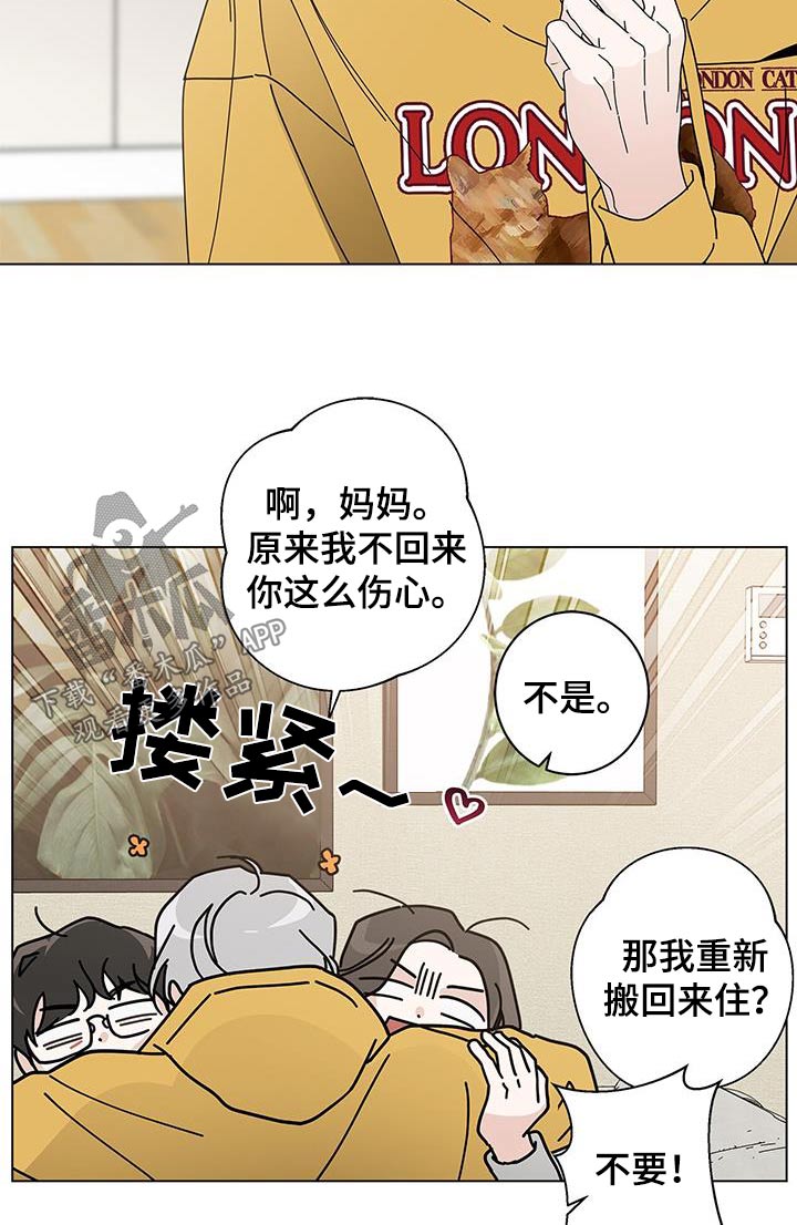 第95章：信任14