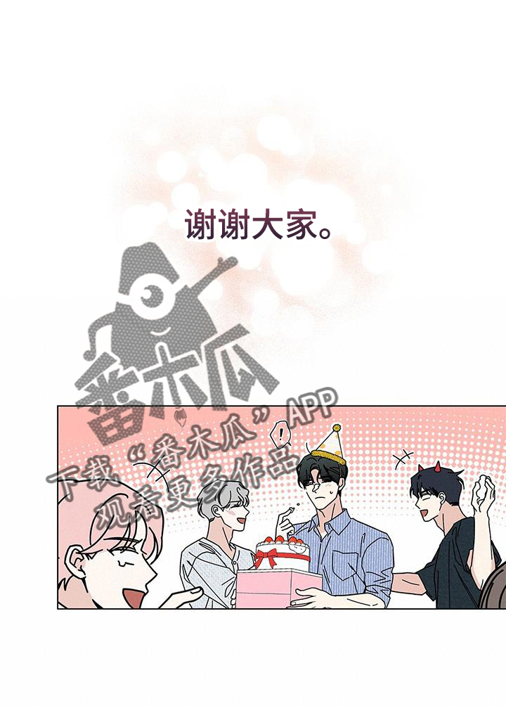 第115章：【第二季】礼物17