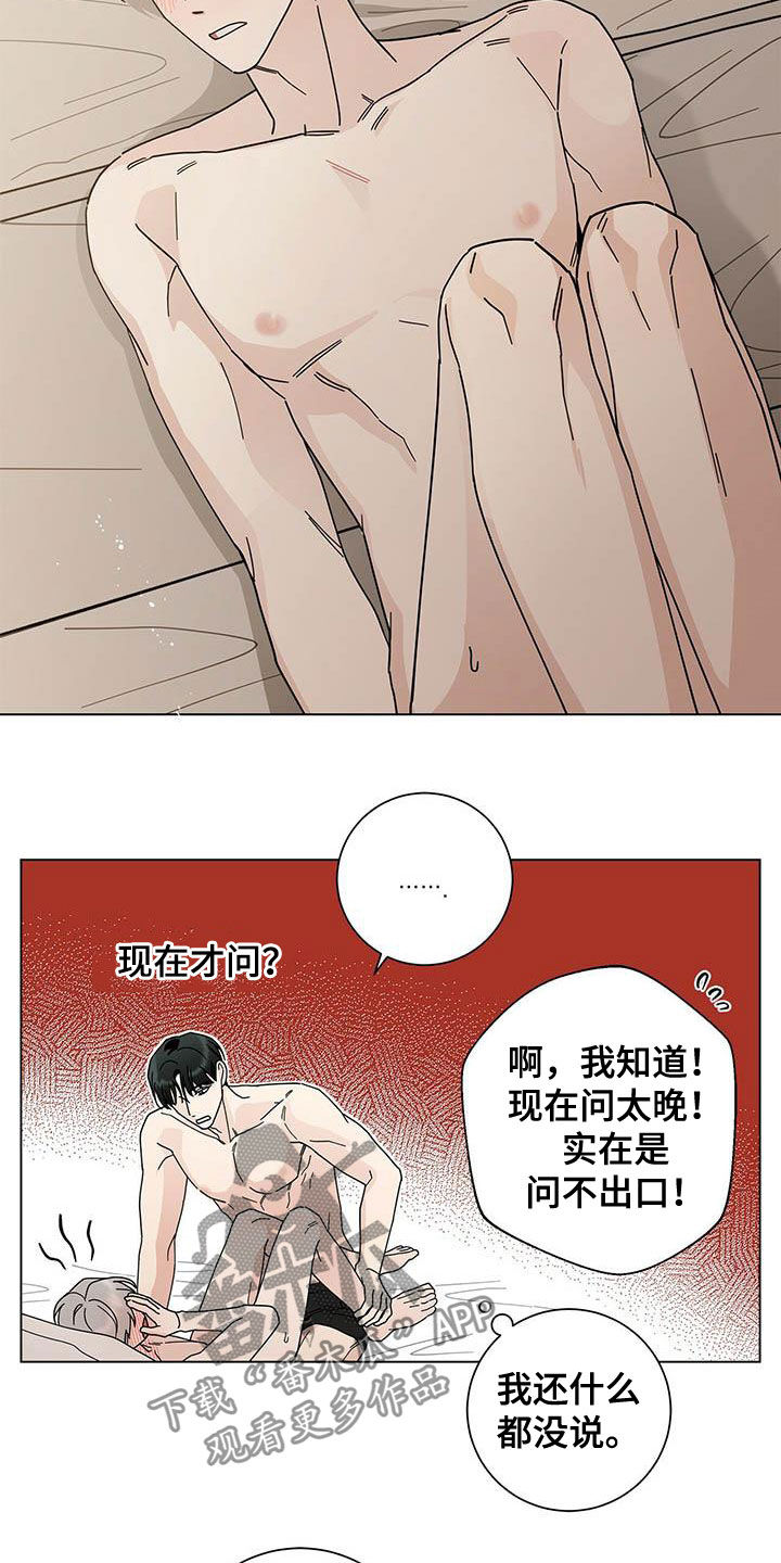 第32章：正式开始9