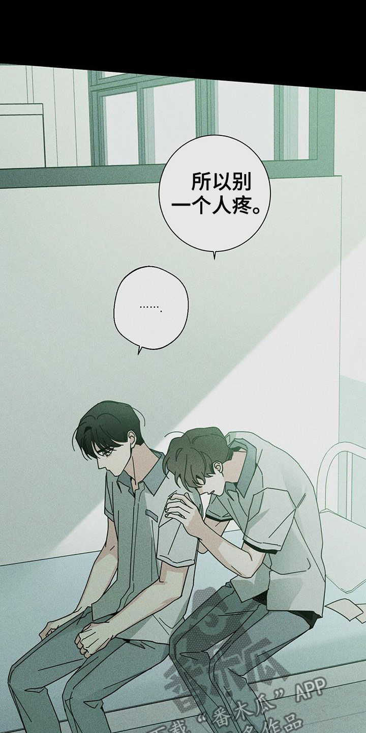 第76章：可以25
