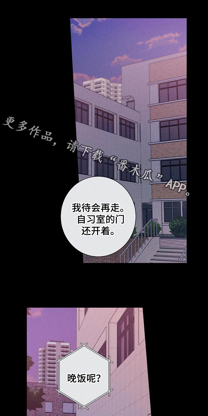 第98章：别哭7