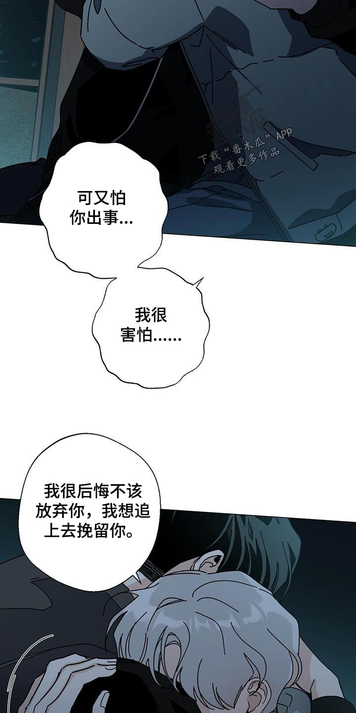 第110章：变得幸福7