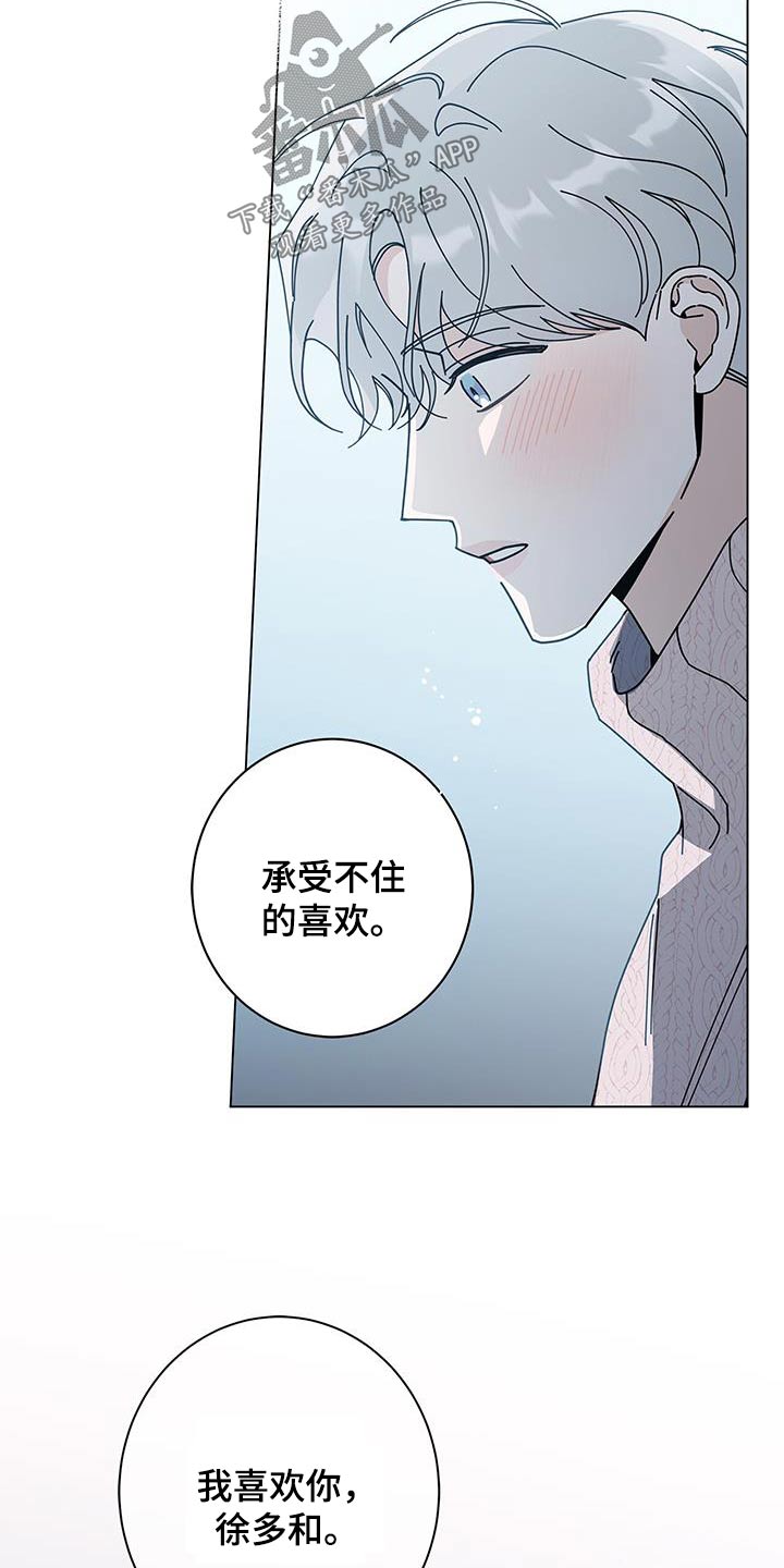 第94章：确定12