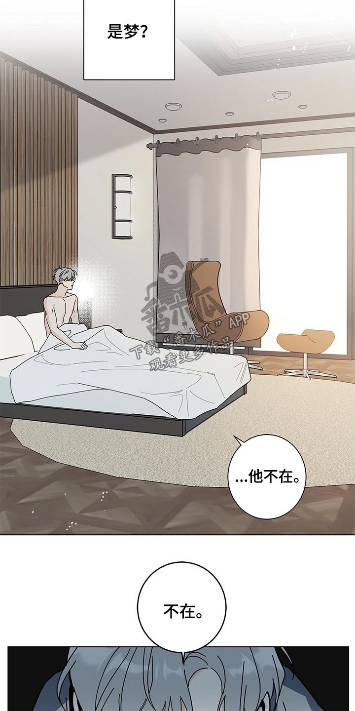 第35章：是梦？16