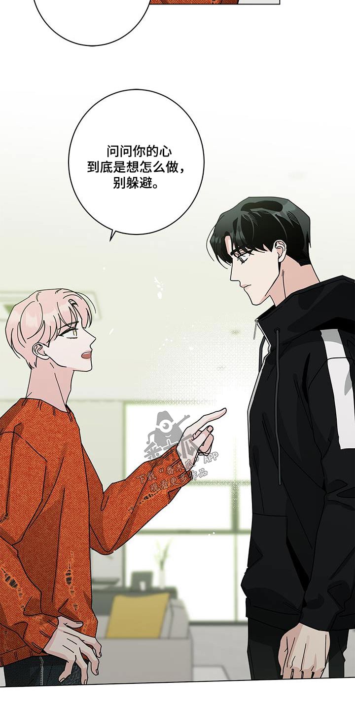 第104章：谈谈17