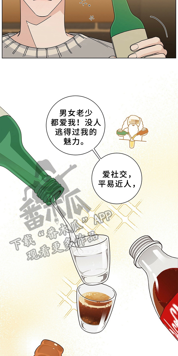 第10章：烦恼12