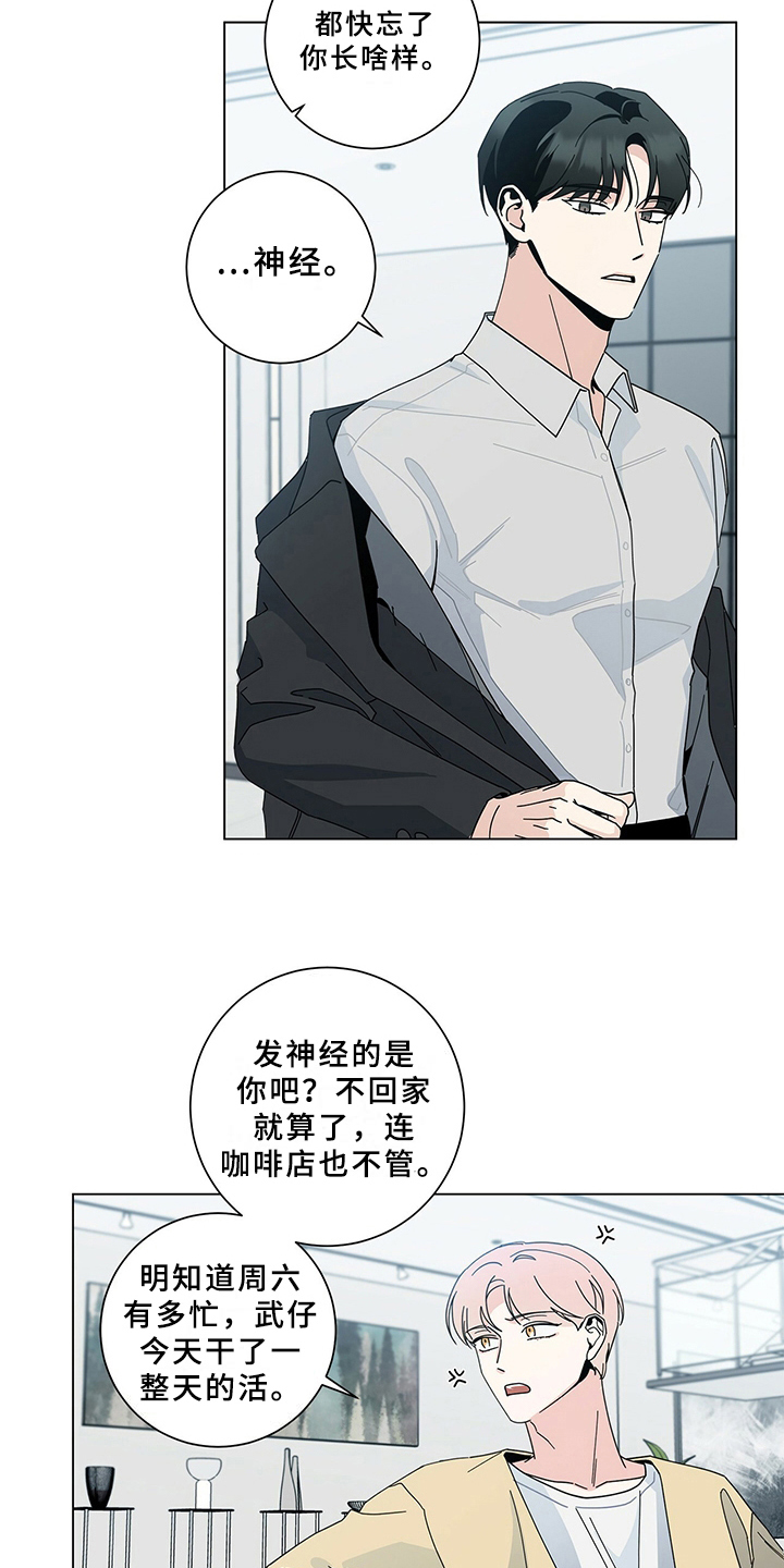 第11章：建议8