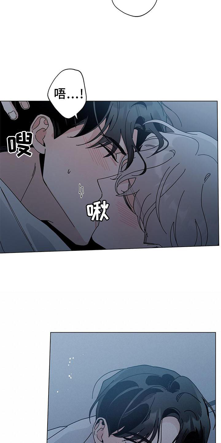 第92章：你醉了4