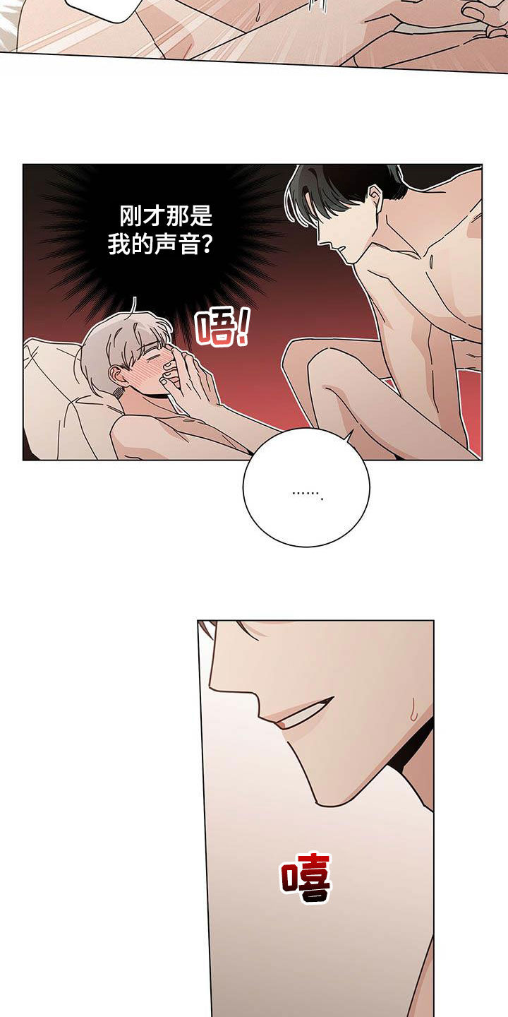 第32章：正式开始16