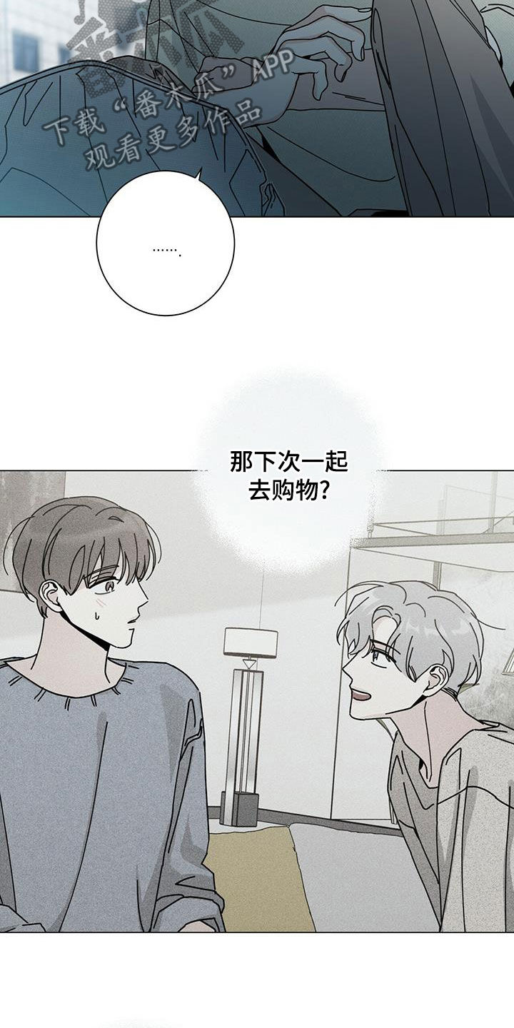 第77章：区别对待27