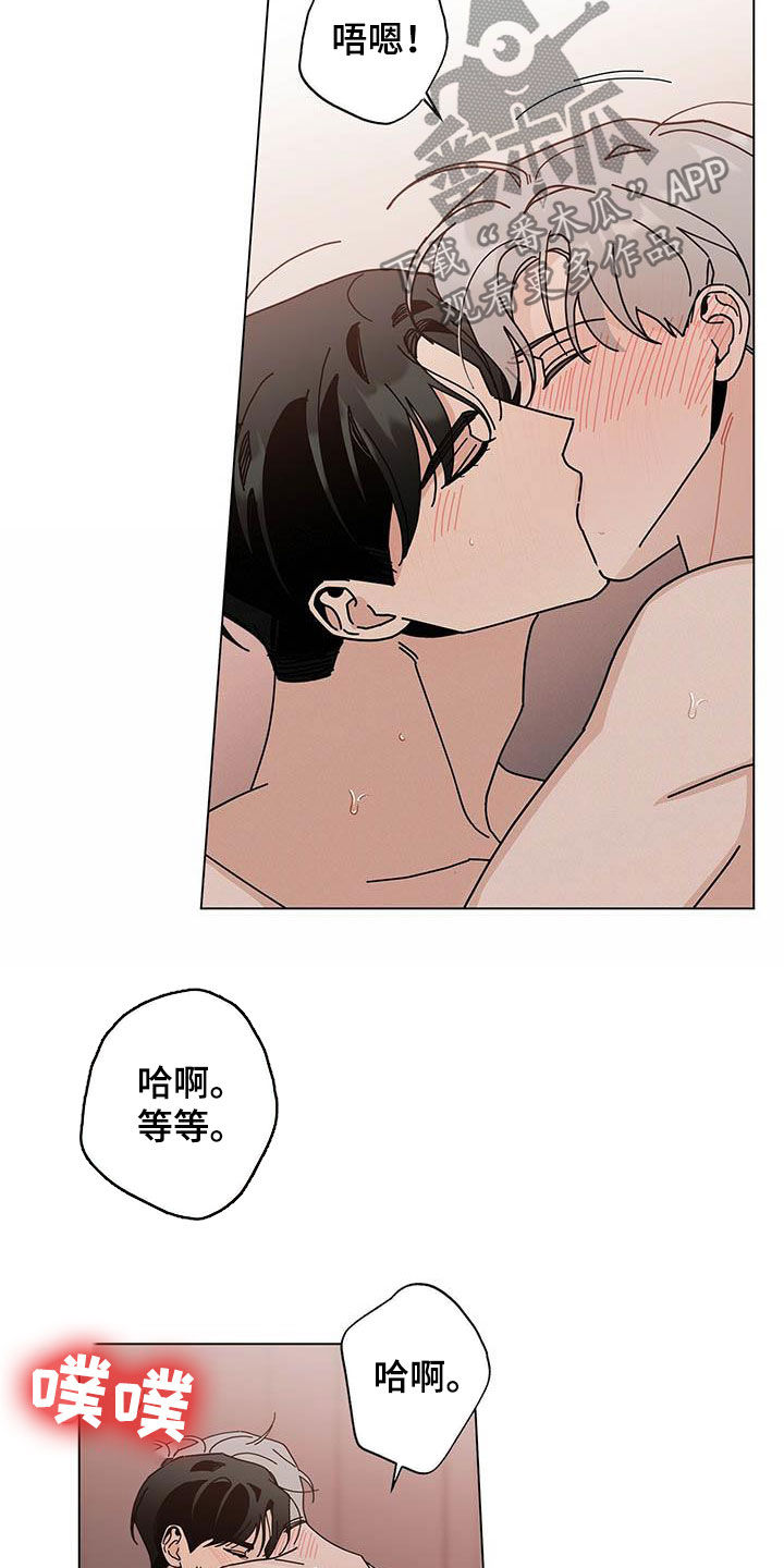 第50章：我来13
