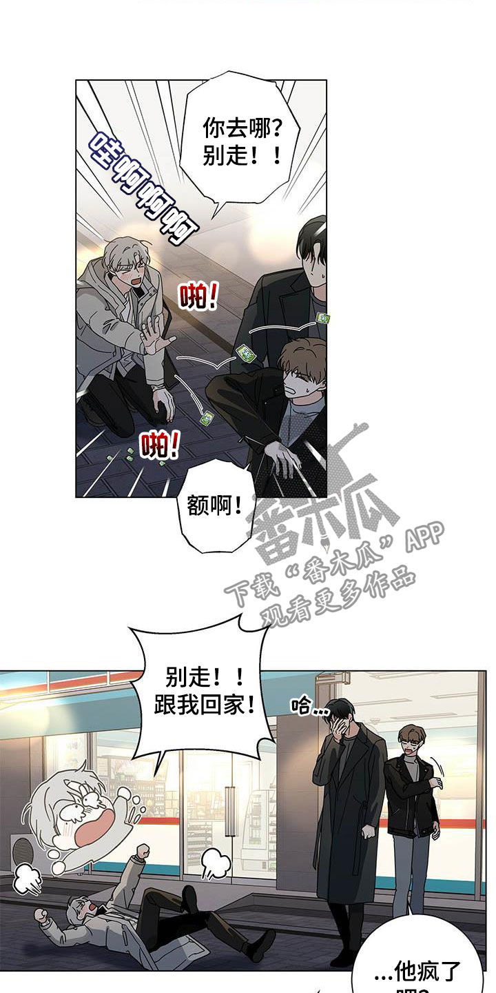 第31章：我陪你10