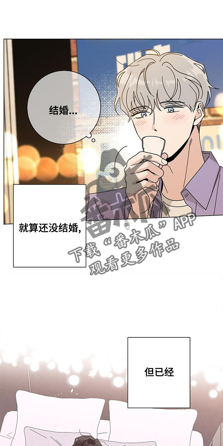 第125章：【第二季】长长久久27