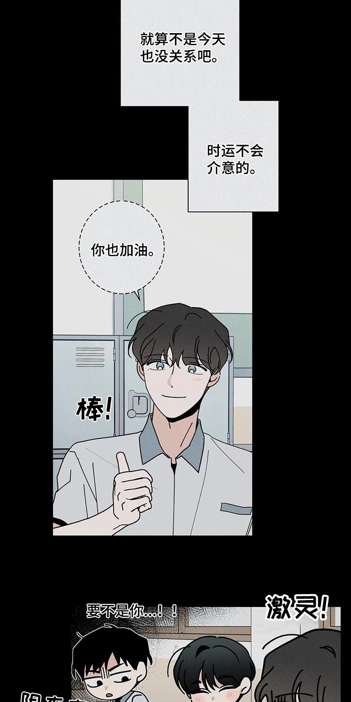 第97章：祝贺2