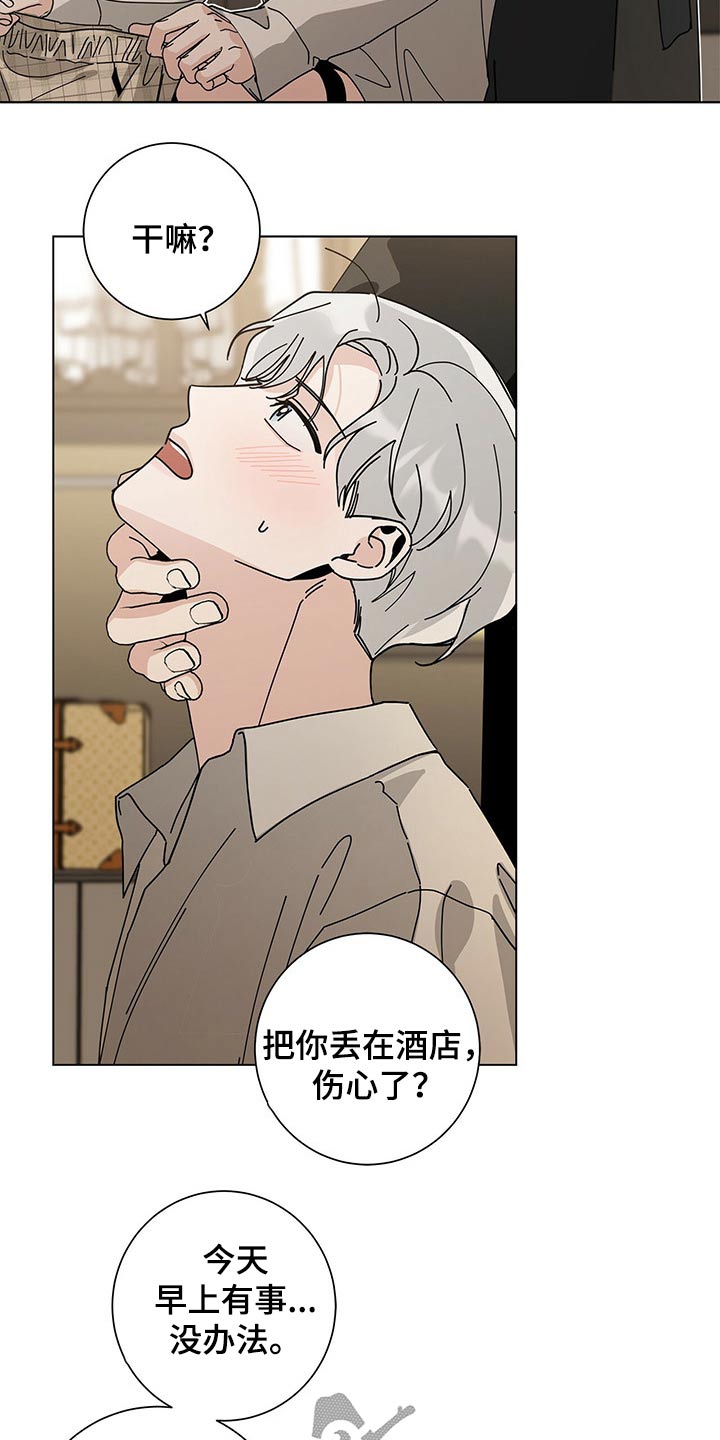 第39章：抗拒5