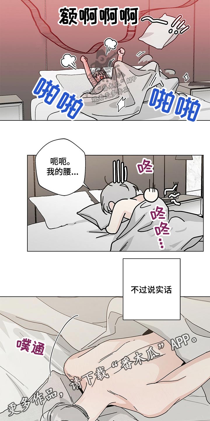 第41章：好久19