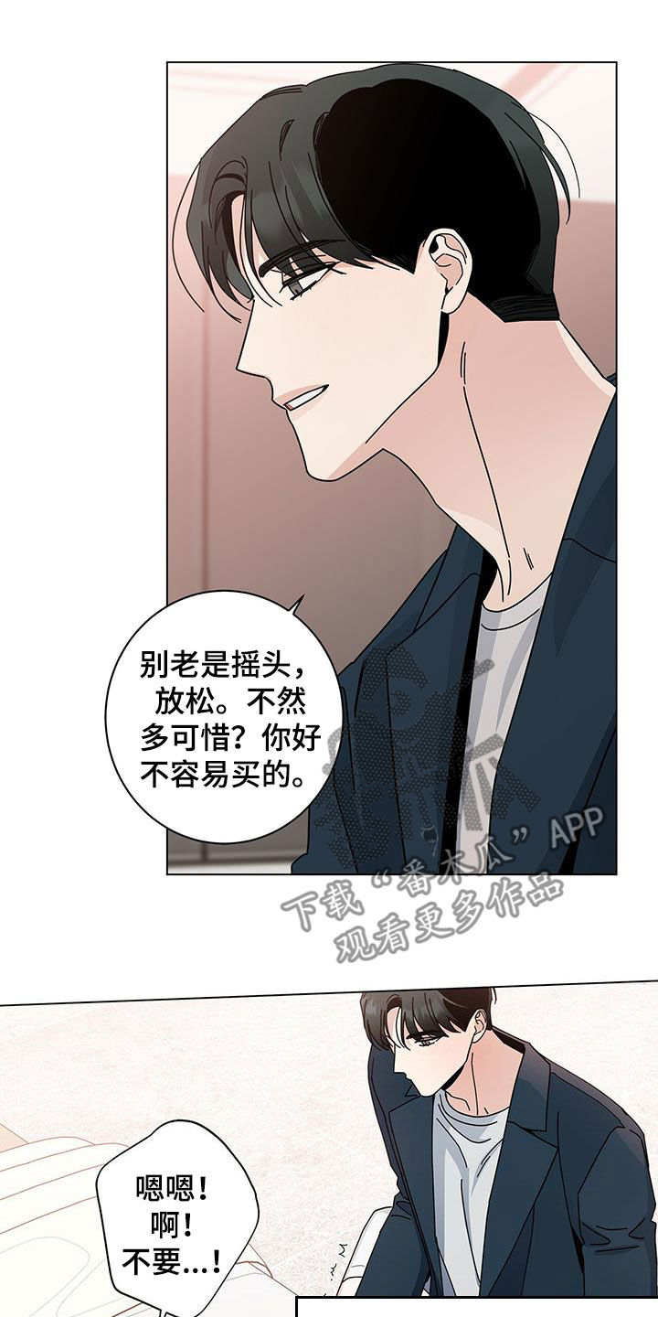 第55章：喜好10