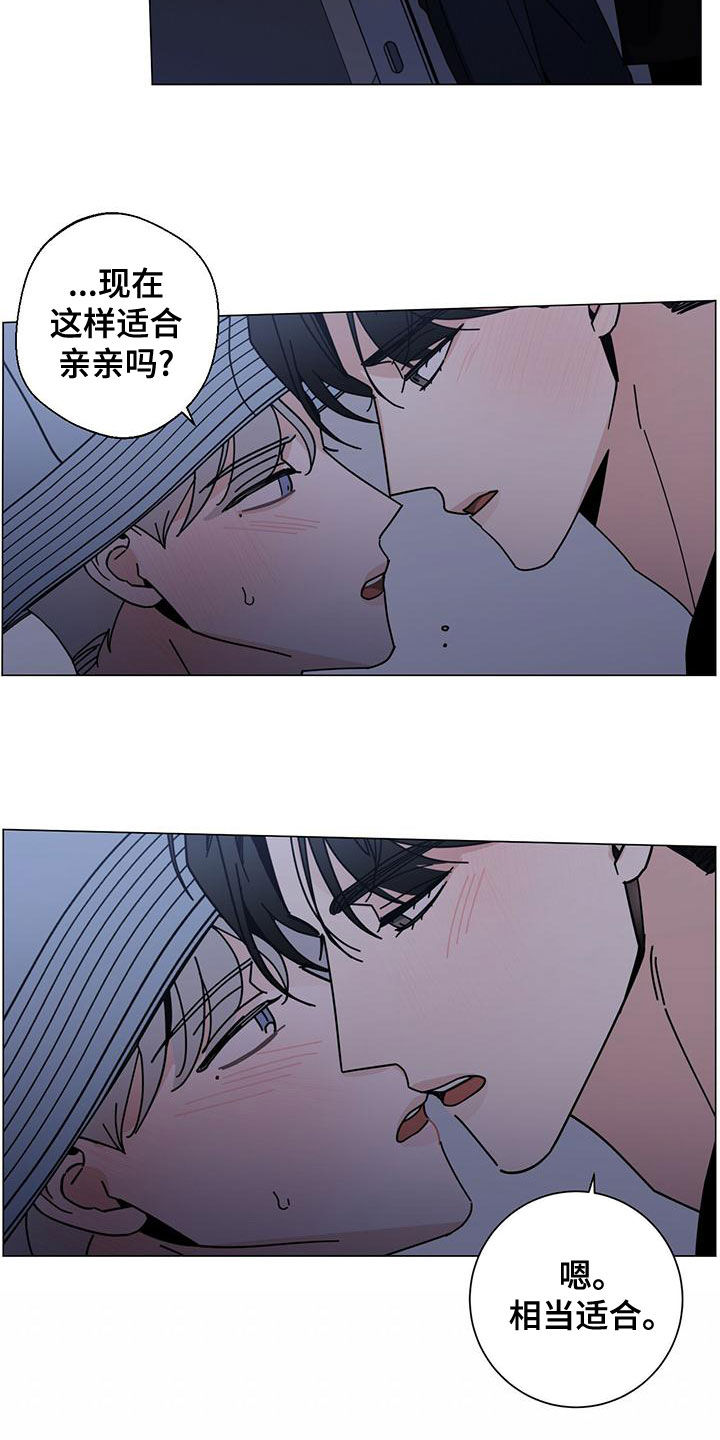 第82章：紧急情况13