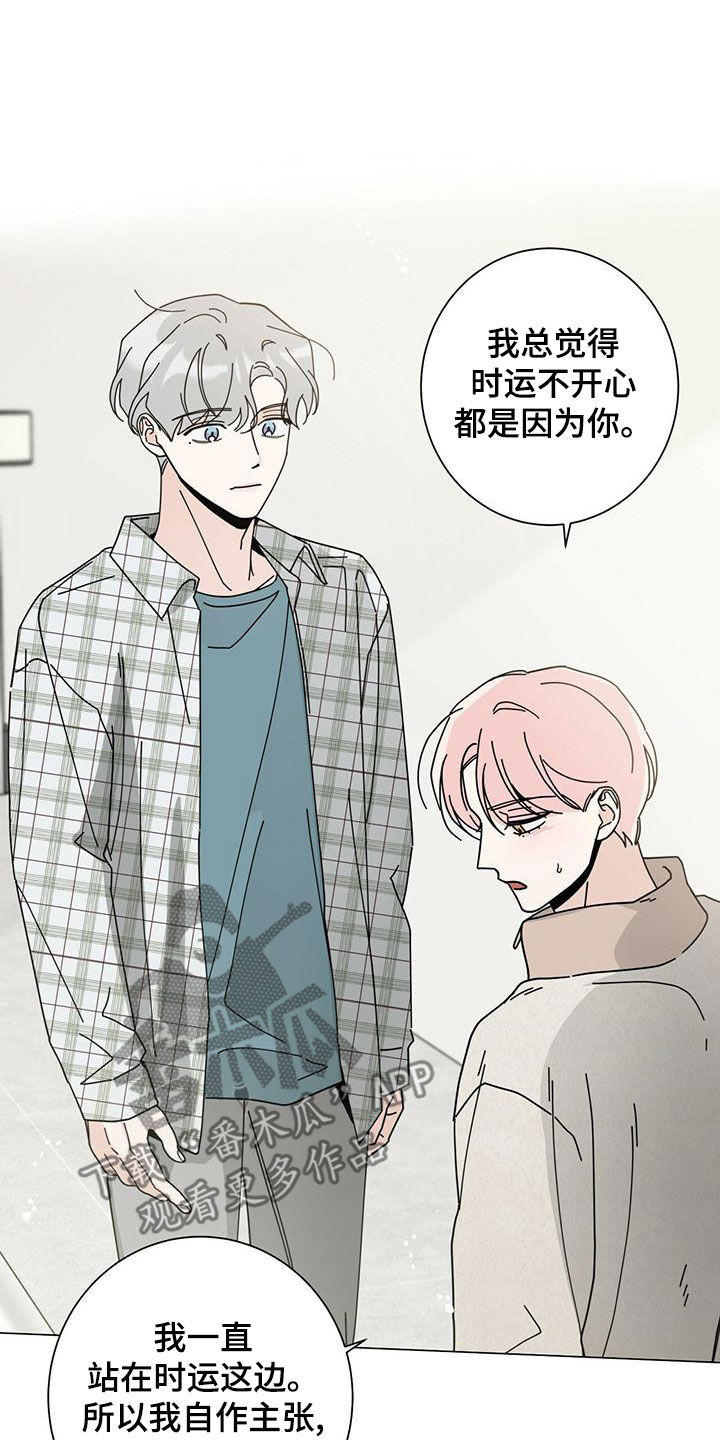 第87章：不能失去他14