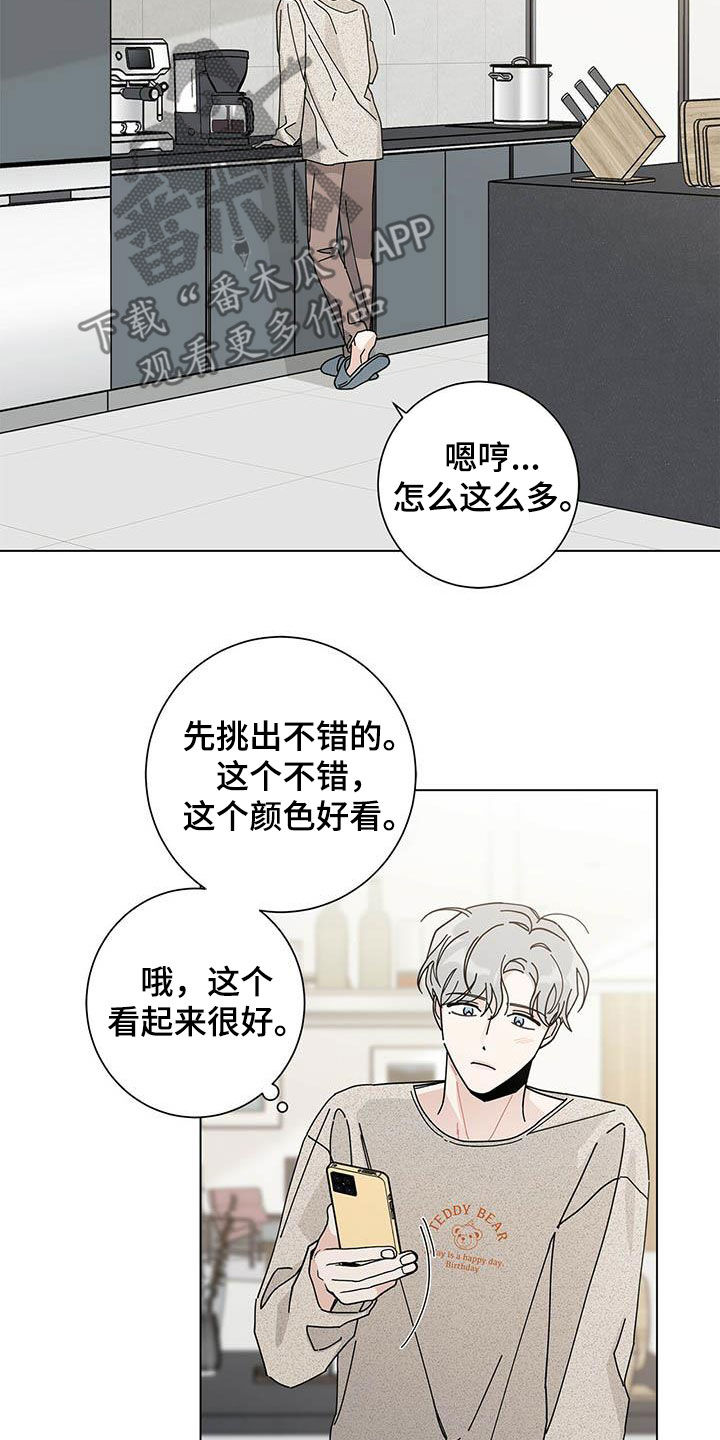 第51章：下次17