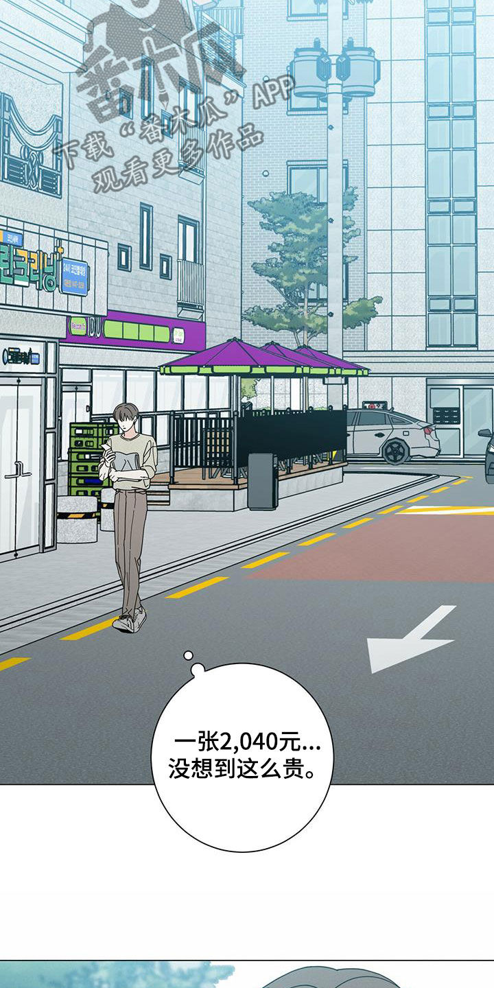 第77章：区别对待22