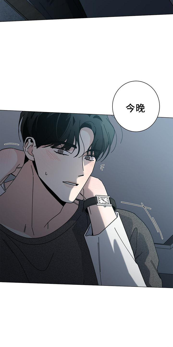 第91章：喝醉16